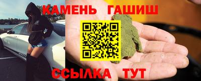 молекула духа Кингисепп