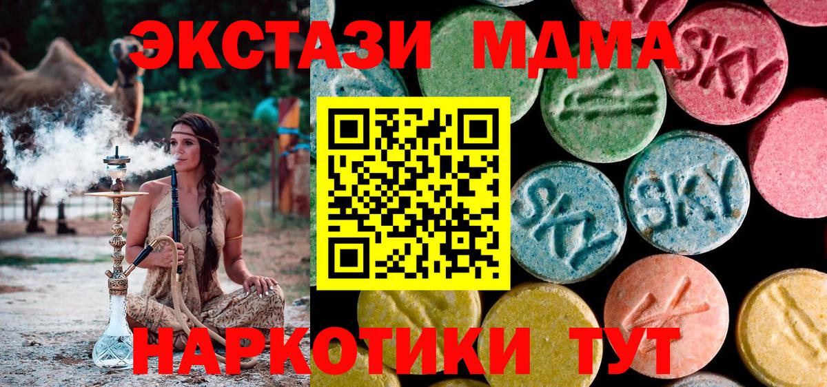 Гашиш  Дагестанские Огни  ГАШ  Канабис  Меф   Вход с VPN 